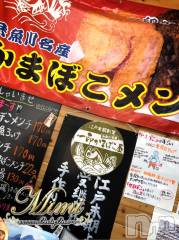 長岡デリヘルMimi(ミミ) チョコ【SPアドバイザー】(24)の4月4日写メブログ「❤︎ここは、どこでしょうーか❤︎」