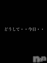 長岡デリヘルMimi(ミミ) チョコ【SPアドバイザー】(24)の4月26日写メブログ「❤︎ごめんねっ( ˙؎˙ )❤︎」