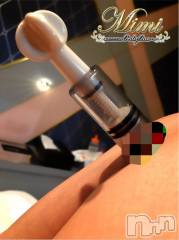 長岡デリヘルMimi(ミミ) チョコ【SPアドバイザー】(24)の5月23日写メブログ「▼▼▼この、機械は・・・」