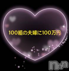 長岡デリヘルMimi(ミミ) チョコ【SPアドバイザー】(24)の6月12日写メブログ「▼当たったら凄い♡♡▼」