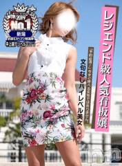 長岡デリヘルMimi(ミミ) チョコ【SPアドバイザー】(24)の6月16日写メブログ「▼おはようございます( *˙ω˙*)و ｸﾞｯ!▼」