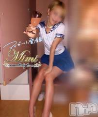 長岡デリヘルMimi(ミミ) チョコ【SPアドバイザー】(24)の6月16日写メブログ「▼あと6日間になりました～♡！▼」