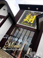 長岡デリヘルMimi(ミミ) チョコ【SPアドバイザー】(24)の7月9日写メブログ「▼昨日は上越市までいったよ▼」