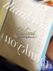 長岡デリヘルMimi(ミミ) チョコ【SPアドバイザー】(24)の7月10日写メブログ「▼▼出勤してます♡▼▼」