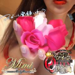 長岡デリヘルMimi(ミミ) チョコ【SPアドバイザー】(24)の7月22日写メブログ「✍__かおちゃん入浴剤🗿💞」