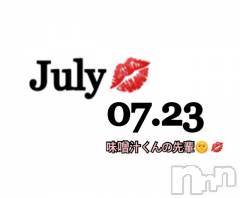 長岡デリヘルMimi(ミミ) チョコ【SPアドバイザー】(24)の7月23日写メブログ「✍__ありがとおおお」