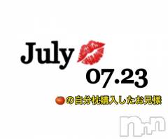 長岡デリヘルMimi(ミミ) チョコ【SPアドバイザー】(24)の7月24日写メブログ「✍__自分枕購入した後に笑」