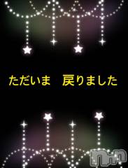 長岡デリヘルMimi(ミミ) チョコ【SPアドバイザー】(24)の10月1日写メブログ「__✍__🎊ただいま🦸🏼‍♂️戻りました🎊」
