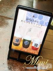 長岡デリヘルMimi(ミミ) チョコ【SPアドバイザー】(24)の10月1日写メブログ「📌_ 💎chokochan🙊holiday💎弥彦どらいぶ💎」