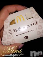 長岡デリヘルMimi(ミミ) チョコ【SPアドバイザー】(24)の10月16日写メブログ「ᝰ✍︎___アーレーッ🐯💕💫」