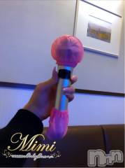 長岡デリヘルMimi(ミミ) チョコ【SPアドバイザー】(24)の10月31日写メブログ「५✍chokochan🐸holiday（7）」