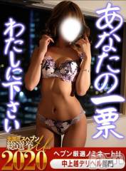 長岡デリヘルMimi(ミミ) チョコ【SPアドバイザー】(24)の11月1日写メブログ「५✍おはよう御座います♢✦♢」