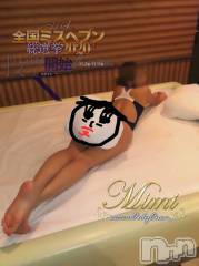 長岡デリヘルMimi(ミミ) チョコ【SPアドバイザー】(24)の11月9日写メブログ「५✍𓂃 𓈒  ちょこちゃんの太ももフック❤️」