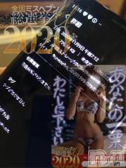 長岡デリヘルMimi(ミミ) チョコ【SPアドバイザー】(24)の11月19日写メブログ「५✍𓂃 .⋆   嬉しい出来事🥺🍑」