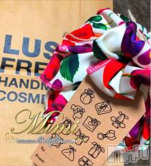 長岡デリヘルMimi(ミミ) チョコ【SPアドバイザー】(24)の11月20日写メブログ「५✍𓂃 .⋆   ラッシュ🌝💝🌈🍑」