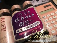 長岡デリヘルMimi(ミミ) チョコ【SPアドバイザー】(24)の11月28日写メブログ「५✍𓂃 .⋆  11 ）計算苦手なわたしに 😂💞」