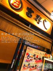 長岡デリヘルMimi(ミミ) チョコ【SPアドバイザー】(24)の12月7日写メブログ「५✍𓂃 .⋆choko holiday～🍀～4～富寿しランチ🍀～」