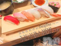 長岡デリヘルMimi(ミミ) チョコ【SPアドバイザー】(24)の12月7日写メブログ「५✍𓂃 .⋆choko holiday～🍀～5～天ぷら撮りわすれてた🍀～」