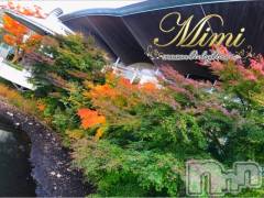 長岡デリヘルMimi(ミミ) チョコ【SPアドバイザー】(24)の12月11日写メブログ「५✍𓂃 .⋆ choko holiday～🐯10月のお話🐯～12～」