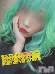 長岡デリヘルMimi(ミミ) チョコ【SPアドバイザー】(24)の12月19日写メブログ「५✍𓂃 .⋆*  『髪色変えてみた🤣❤️💄💎』」