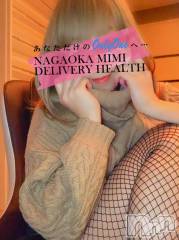 長岡デリヘルMimi(ミミ) チョコ【SPアドバイザー】(24)の12月30日写メブログ「『マンションの・・🤣❤️🎀』～秘密なお兄様～」