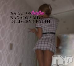 長岡デリヘルMimi(ミミ) チョコ【SPアドバイザー】(24)の1月23日写メブログ「『久しぶりではなかった👱🏻‍♂️🥒』」