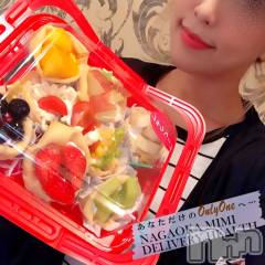 長岡デリヘルMimi(ミミ) チョコ【SPアドバイザー】(24)の1月23日写メブログ「『可愛いクレープぅ🐥❤️🎀』」