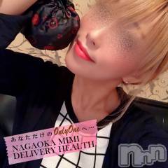 長岡デリヘルMimi(ミミ) チョコ【SPアドバイザー】(24)の1月24日写メブログ「『時間がばっちり👨🏻‍🦰✊🏽❤️🌙』」