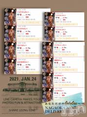 長岡デリヘルMimi(ミミ) チョコ【SPアドバイザー】(24)の1月24日写メブログ「『𝐓𝐡𝐚𝐧𝐤 𝐘𝐨𝐮🧸🧺📮_____💌.🐮』」