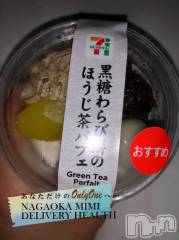 長岡デリヘルMimi(ミミ) チョコ【SPアドバイザー】(24)の1月29日写メブログ「『昨日の新作のおやつ🥰💞』」