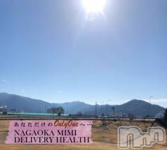 長岡デリヘルMimi(ミミ) チョコ【SPアドバイザー】(24)の2月5日写メブログ「『きょうはドライブ日和』」