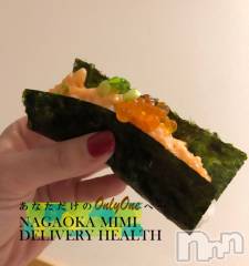 長岡デリヘルMimi(ミミ) チョコ【SPアドバイザー】(24)の2月11日写メブログ「『これとか、実に考えてある😂💖』」