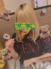 長岡デリヘルMimi(ミミ) チョコ【SPアドバイザー】(24)の2月11日写メブログ「『あいちゃんのお客様からいただいた😂💞』」