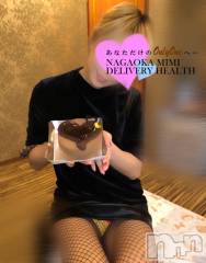 長岡デリヘルMimi(ミミ) チョコ【SPアドバイザー】(24)の2月16日写メブログ「『リクエスト出勤🐵』」