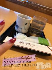 長岡デリヘルMimi(ミミ) チョコ【SPアドバイザー】(24)の2月17日写メブログ「『さて、わたしはどこに👱🏻‍♀️💖』」