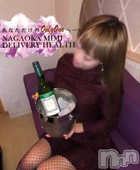 長岡デリヘルMimi(ミミ) チョコ【SPアドバイザー】(24)の2月28日写メブログ「『原因がわかった😭✌🏾』」