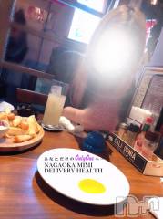 長岡デリヘルMimi(ミミ) チョコ【SPアドバイザー】(24)の3月6日写メブログ「『チョコchanの休日🦧💞』～にくじゅうはちばん編～」