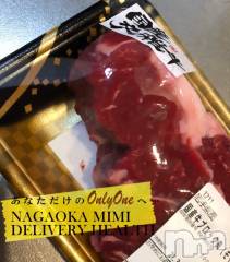 長岡デリヘルMimi(ミミ) チョコ【SPアドバイザー】(24)の3月6日写メブログ「『ローストビーフ🦧💞』」