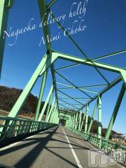 長岡デリヘルMimi(ミミ) チョコ【SPアドバイザー】(24)の3月7日写メブログ「『ドライブなうです🦧💞』」