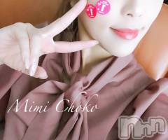 長岡デリヘルMimi(ミミ) チョコ【SPアドバイザー】(24)の3月12日写メブログ「『ヤマザキの春のパン祭り🤣💞』」