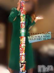 長岡デリヘルMimi(ミミ) チョコ【SPアドバイザー】(24)の3月29日写メブログ「『ジャガリコタワー✊🏽💞』」