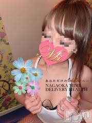 長岡デリヘルMimi(ミミ) チョコ【SPアドバイザー】(24)の4月11日写メブログ「『昨日四年ぶりぶりなお兄様🐵』」