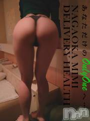 長岡デリヘルMimi(ミミ) チョコ【SPアドバイザー】(24)の4月16日写メブログ「『久々な○○○○○様💞』」