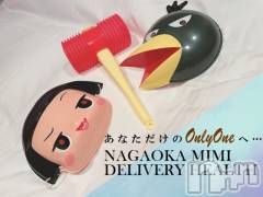 長岡デリヘルMimi(ミミ) チョコ【SPアドバイザー】(24)の4月26日写メブログ「『チコちゃんとカラスの会😂🤍』」