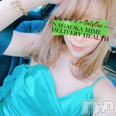 長岡デリヘルMimi(ミミ) チョコ【SPアドバイザー】(24)の4月26日写メブログ「『今日は、野外プレイ💞笑』」