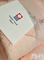 長岡デリヘルMimi(ミミ) チョコ【SPアドバイザー】(24)の5月1日写メブログ「『今治タオル😍💖💎』」