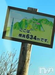 長岡デリヘルMimi(ミミ) チョコ【SPアドバイザー】(24)の5月11日写メブログ「尾神岳な休日終わり🥺💕」