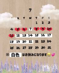 長岡デリヘルMimi(ミミ) チョコ【SPアドバイザー】(24)の7月5日写メブログ「帰宅しました😭💞」