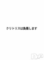長岡デリヘルMimi(ミミ) チョコ【SPアドバイザー】(24)の8月2日写メブログ「力ずくで辞めてください(;_;)」