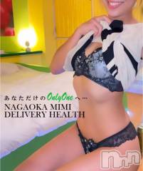 長岡デリヘルMimi(ミミ) チョコ【SPアドバイザー】(24)の8月8日写メブログ「しょうもないチョコちゃん←」